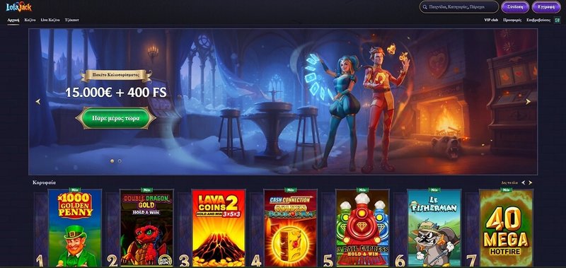 What is Lolajack Casino? 12 What is Lolajack Casino? 11